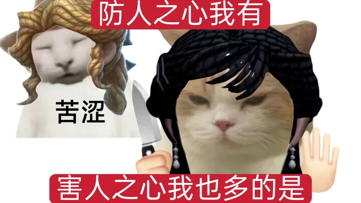 นางพญาหวัง จอมเจ้าเล่ห์!