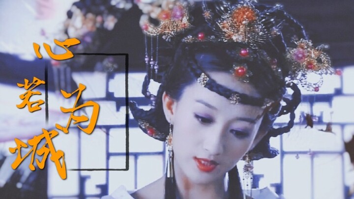 【张嫣】十里红妆，待嫁年华，她把自己托付给了整个大明天下！