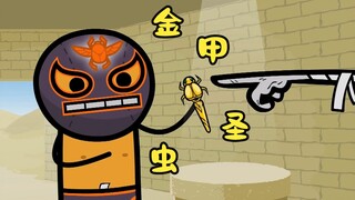 氰化欢乐秀：男子怒吼老太太受到诅咒，反转侠技能的由来终于清楚