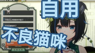 【雾深】喂，过来交公粮