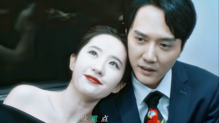 他们都很好 就是口味重点