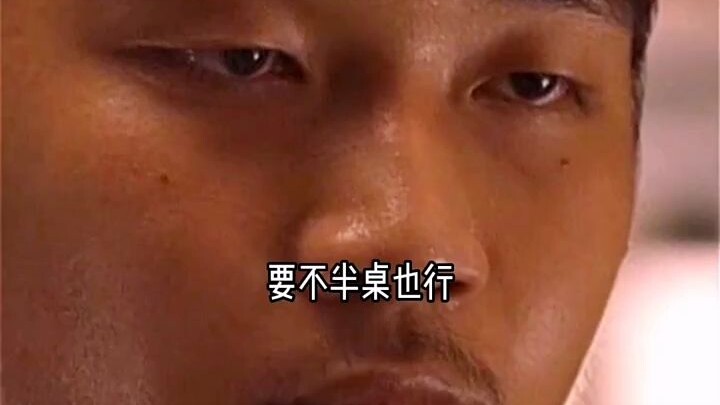 “Masih kata yang sama, dalam film-film Stephen Chow tidak ada peran pendukung!”