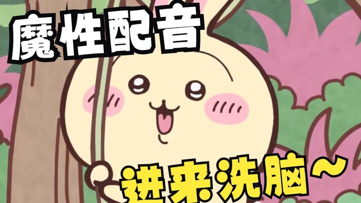 Will I be blacklisted by the organizer if I participate in a dubbing compe*on using this?