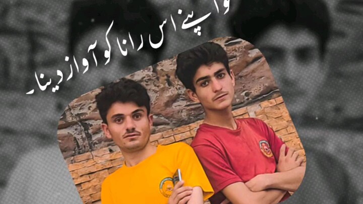 POV A FRNDSHIP ....................