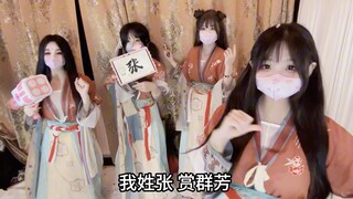 【猫咪日记本举牌】我姓张 从不慌 有志男儿闯四方