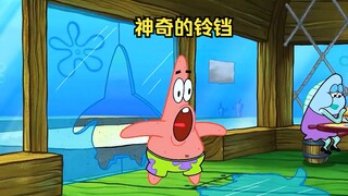 蟹老板在店里摇铃铛，将傻子派大星吸引了过来