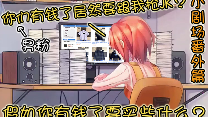 【Leng Leng】Han: “Wahhh, apa kalian masih mau ‘mengeksploitasi’ aku meskipun sudah punya banyak uang?