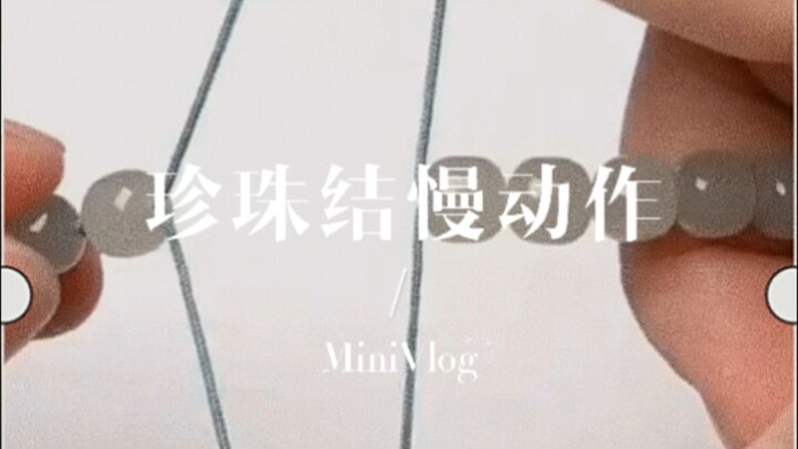 【Nhật ký tết dây thủ công 6】Nút thắt ngọc trai quay chậm, thấy hữu ích thì nhớ thử nhé.....