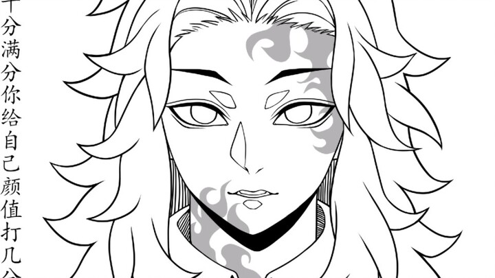 Demon Slayer’s Street Appearance Interview