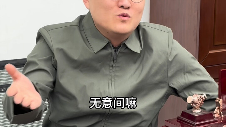 Thay thế nhị dương? Suy nghĩ thật đáng sợ… Ha ha