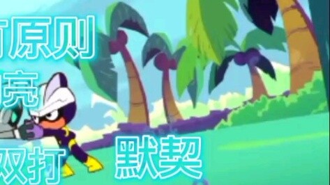 The current Galaro vs the previous Galaro