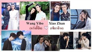 โมเมนต์หวังอี้ป๋อxเซียวจ้าน❤ วอแวเก่งคนอื่นคืออากาศ Cant take my eyes off you WangYibo x XiaoZhan