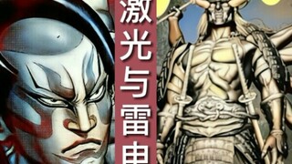 【GANTZ:E】59话，千手再现真身，赌哥战花魁