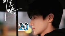 [ sub indo ] ~ ❄️ embun beku pertama ❄️ ~👩‍❤️‍👨