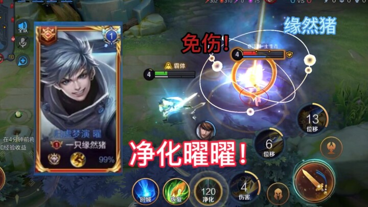 【Pembersihan Yao】Bagaimana kalau belajar beberapa jurus tak terkalahkan dari Kak Li Bai?