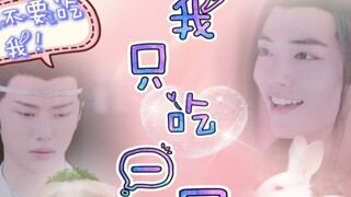 [Sweet Pet HE][Xian Wang][Shuang Jie] Aku hanya makan satu gigitan 6 (Kelinci Xian x Lobak Putih Zha