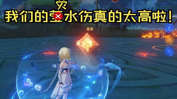 Genshin Impact: The Hydro DPS – Over 3000% Multiplier in Just 6 Seconds! A Severely Underrated Chara