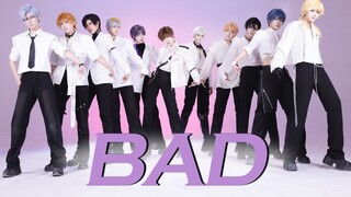 “我们终将跨越次元为你而舞”【BAD】COS翻跳|11人国乙男主|群像男团舞