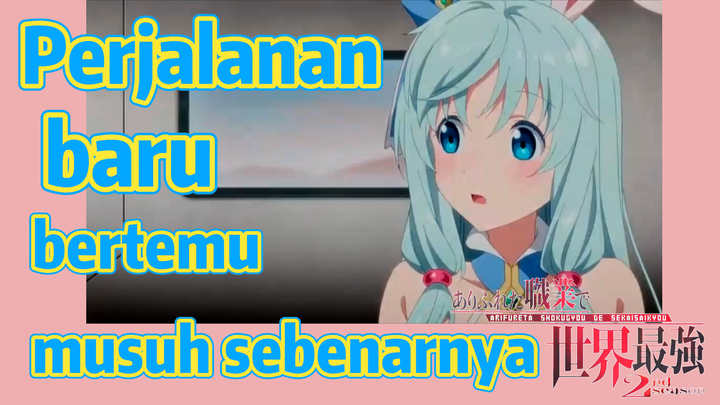 Arifureta Shokugyou de Sekai Saikyou 2 | Perjalanan baru bertemu musuh sebenarnya