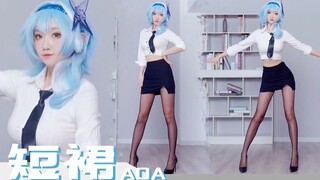 【AOA短裙】优菈经理下班后