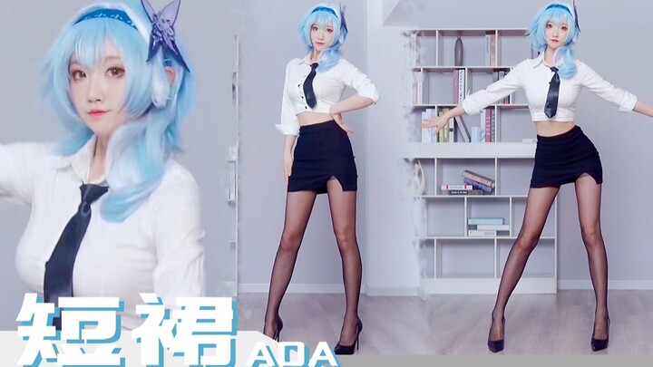 【AOA短裙】优菈经理下班后