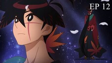 Katanagatari ตำนานรักดาบเทวะ ตอนที่ 12