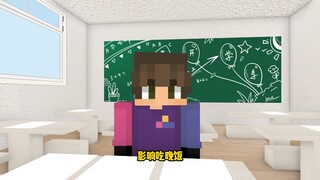 This kind of school only exists in dreams.