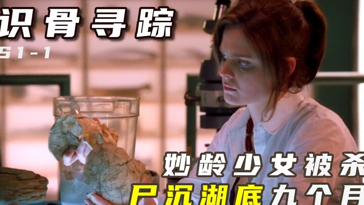 Putri politisi berjasa luar biasa dibunuh, mayatnya terendam di dasar danau selama sembilan bulan, d