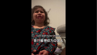 墨西哥小姑娘想成为中国人的理想