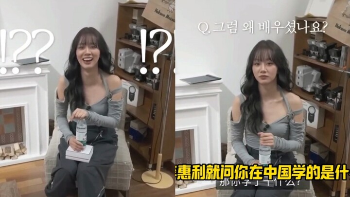 ลี่ฮุ่ยหลี่เพิ่งรู้ว่าในหมู่พนักงานมีคนที่เคยเรียนมหาวิทยาลัยที่จีนมาก่อน แถมยังเรียนสาขาภาษาจีนด้วย