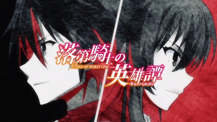 Opening Kimetsu no Yaiba Season 3 Rakudai Kishi no Cavalry Version