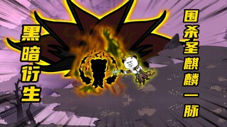 【玄武四象Ⅺ】 第159集：太初帝五境