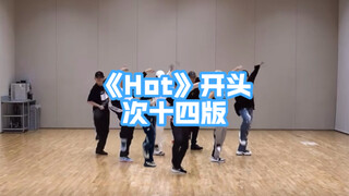 svt次十四｜猜猜我在哪！这个天就该hot