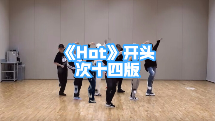svt次十四｜猜猜我在哪！这个天就该hot