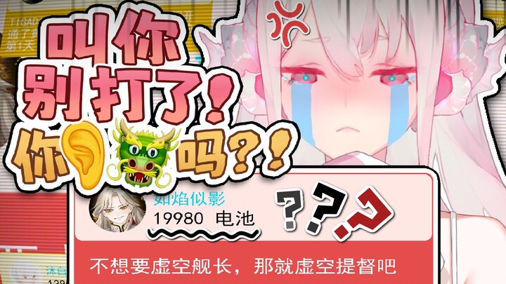 原来……大航海只是一个梦吗