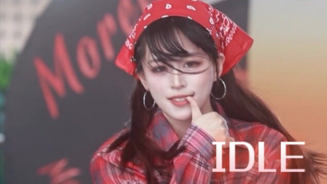 【I-DLE】“ของดี” ฉันอยากจะเรียกมันว่ารถคันแรกในเมืองเฉิงตู~