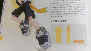 凹凸世界