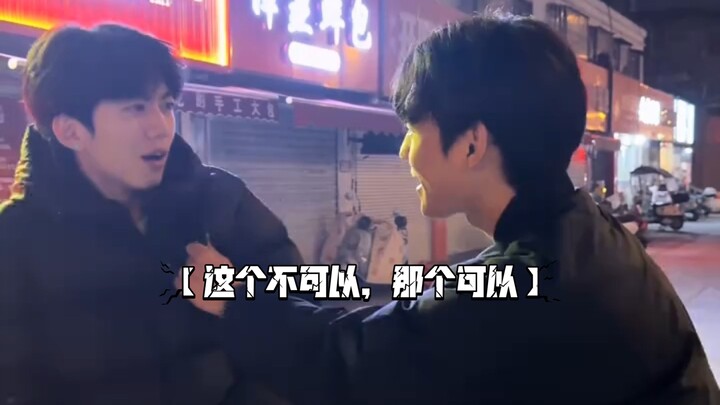 [This One’s Off Limits, But That One’s Fine]