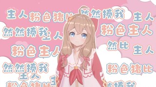 "You will scare people (new viewers) so wait until they are familiar with you before posting these."