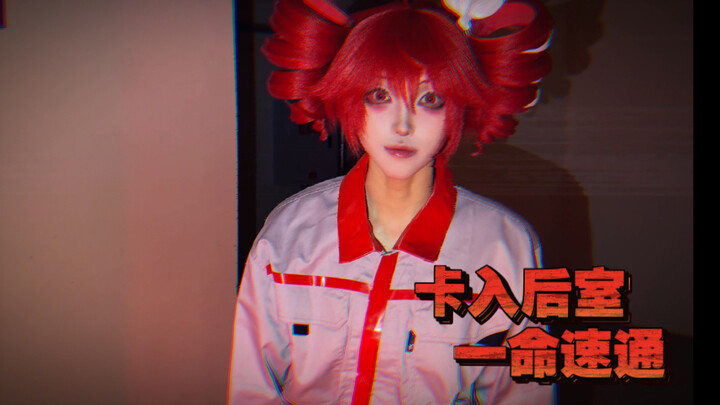 Trapped in the Backrooms, one-shot clear with the drill…? [Brain Rot]