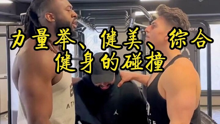 Clash of Powerlifters, Bodybuilders, and General Fitness Enthusiasts / Fitness Hierarchy / Fitness S