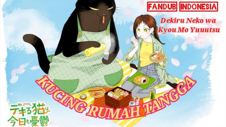 [Fandub Indonesia] Dekiru Neko wa Kyou Mo Yuuutsu~  KUCING RUMAH TANGGA