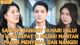 【IndoSub】Setelah Malam Panas,Cewek Tercantik&Terdingin Malah Nempel Terus Minta Dinikahi!#minidrama