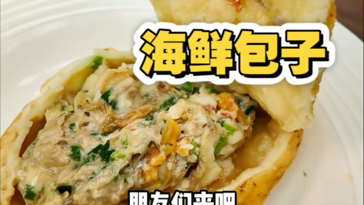 ต้นกุยช่ายเลือกแต่งงานกับอาหารทะเลทันที!