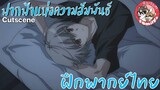 ฟากฟ้าแห่งความสัมพันธ์!! -  [ฝึกพากย์ไทย] โดย จ๊วบจ๊าบ Family ×××สามารถติชมได้นะครับ ยินดีมากๆเลย×××