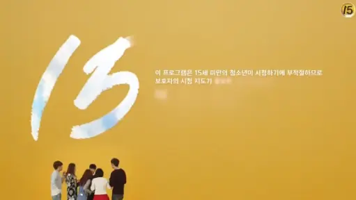 Cheese in The Trap EP04 (2016)