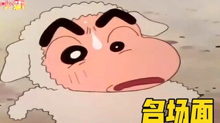 ⚡️小 新 の 名 场 面⚡️
