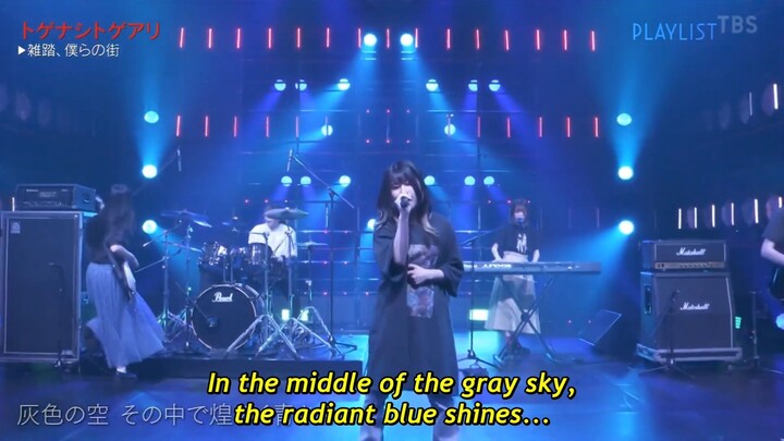 TOGENASHI TOGEARI (Girls Band Cry) - Wrong World FULL SUB ENG