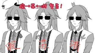 [มณฑล/อานฮุย เจ้อเจียง และเจียงซู] บีบสะโพกของคุณ (ออกแบบเอง ไม่ได้มาจาก APH)