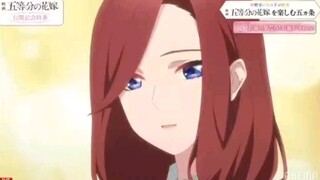 五等分的新娘剧场版部分片段（由gif转为视频，无原声）